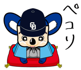 Chunichi Dragons Dorani Sticker sticker #8814673