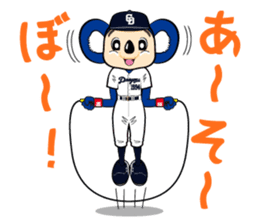 Chunichi Dragons Dorani Sticker sticker #8814676