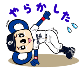 Chunichi Dragons Dorani Sticker sticker #8814679