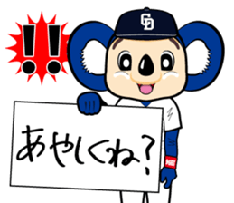 Chunichi Dragons  Dorani  Sticker sticker #8814680