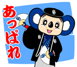 Chunichi Dragons  Dorani  Sticker sticker #8814681