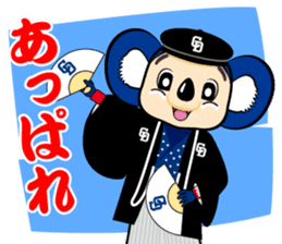 Chunichi Dragons Dorani Sticker sticker #8814681