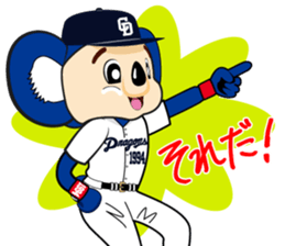 Chunichi Dragons  Dorani  Sticker sticker #8814682