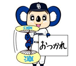 Chunichi Dragons Dorani Sticker sticker #8814686