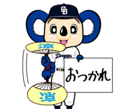 Chunichi Dragons  Dorani  Sticker sticker #8814686