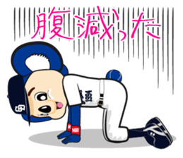 Chunichi Dragons  Dorani  Sticker sticker #8814687