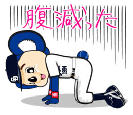 Chunichi Dragons Dorani Sticker sticker #8814687