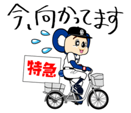 Chunichi Dragons  Dorani  Sticker sticker #8814693