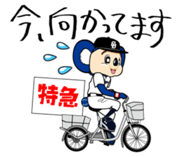 Chunichi Dragons Dorani Sticker sticker #8814693