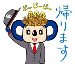 Chunichi Dragons  Dorani  Sticker sticker #8814694