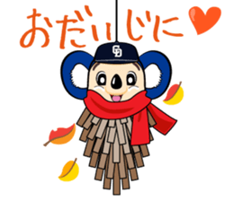 Chunichi Dragons  Dorani  Sticker sticker #8814697