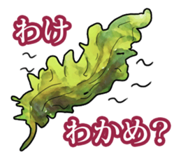 Real aquarium 2 sticker #8814955