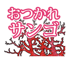 Real aquarium 2 sticker #8814956