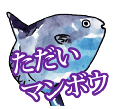 Real aquarium 2 sticker #8814958