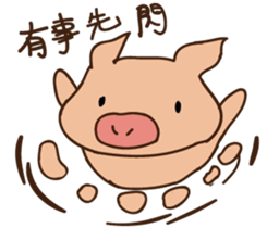 Buji the pig sticker #8815112