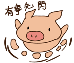 Buji the pig sticker #8815112