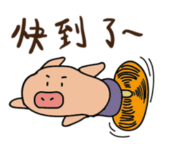 Buji the pig sticker #8815114