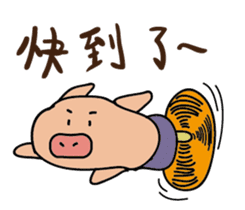 Buji the pig sticker #8815114