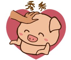 Buji the pig sticker #8815129