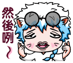 White robes cat sticker #8815229