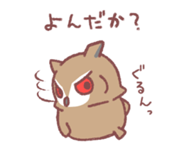 Self-confident Mimizukun sticker #8815467