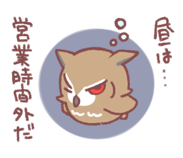 Self-confident Mimizukun sticker #8815470