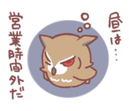 Self-confident Mimizukun sticker #8815470