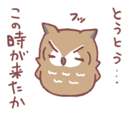 Self-confident Mimizukun sticker #8815471
