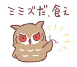 Self-confident Mimizukun sticker #8815482