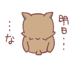 Self-confident Mimizukun sticker #8815488