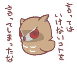 Self-confident Mimizukun sticker #8815491