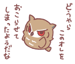 Self-confident Mimizukun sticker #8815492
