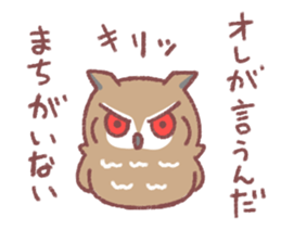 Self-confident Mimizukun sticker #8815494
