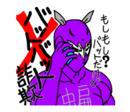 mouse boy! sticker #8815670