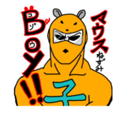 mouse boy! sticker #8815674