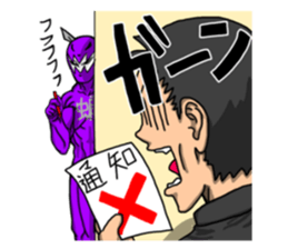 mouse boy! sticker #8815681