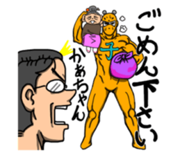 mouse boy! sticker #8815682