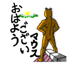 mouse boy! sticker #8815688