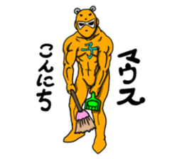 mouse boy! sticker #8815690