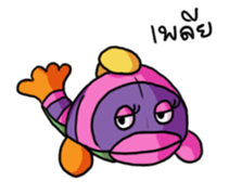 Ray-Leigh the Fish sticker #8815702