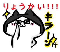 MomiageCat sticker #8815743