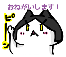 MomiageCat sticker #8815745