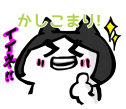 MomiageCat sticker #8815746