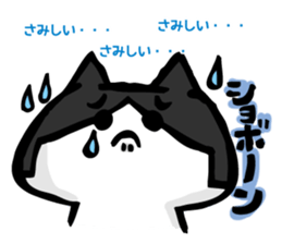 MomiageCat sticker #8815749