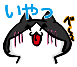 MomiageCat sticker #8815753