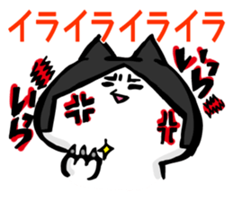 MomiageCat sticker #8815759