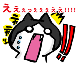 MomiageCat sticker #8815760