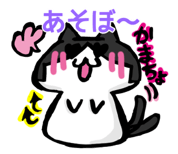MomiageCat sticker #8815761