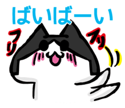 MomiageCat sticker #8815769