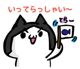 MomiageCat sticker #8815770